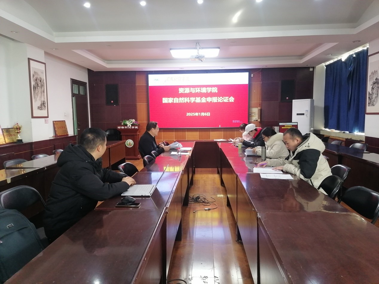 论证会现场(一)