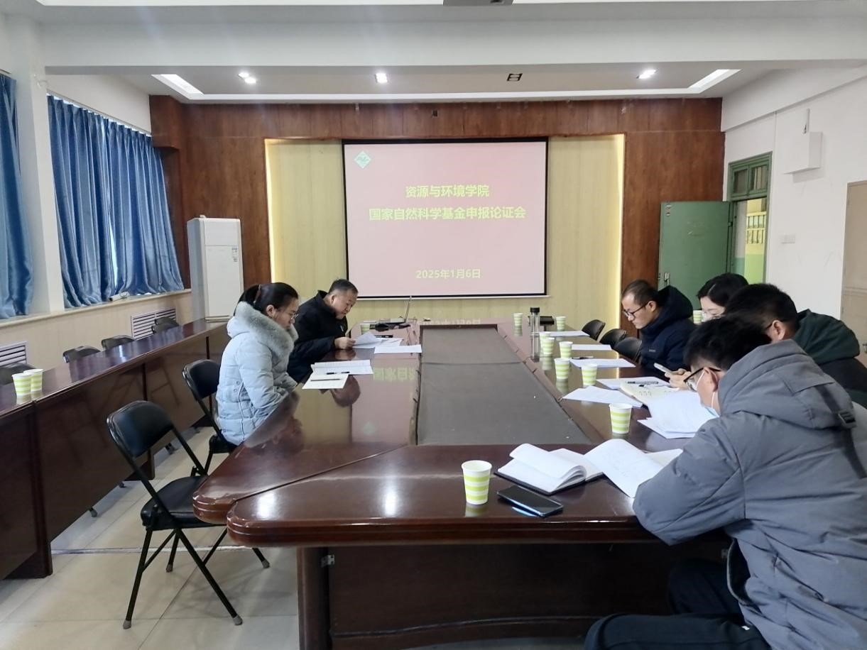 论证会现场(二)